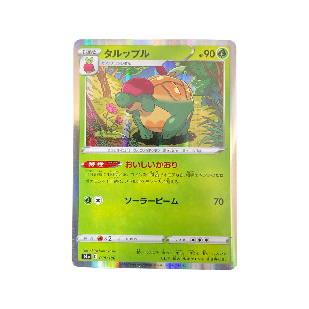 Pokemon JPN Appletun 019/190 Holo Shining Star V