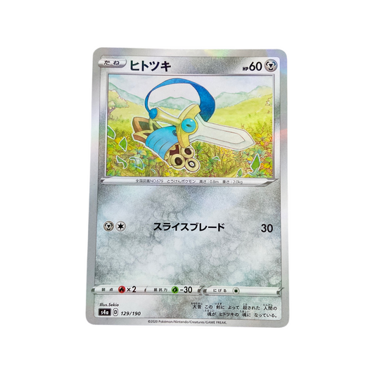 Pokemon JPN Honedge 129/190 Reverse Holo Shining Star V