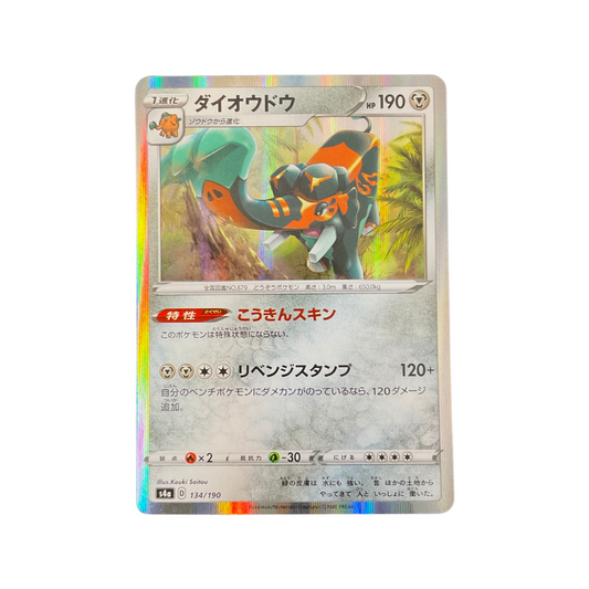 Pokemon JPN Copperrajah 134/190 Holo Shining Star V