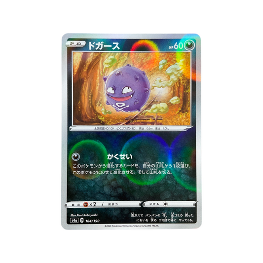 Pokemon JPN Kofing 104/190 Reverse Holo Shining Star V