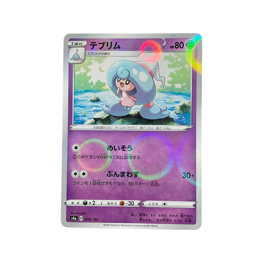 Pokemon JPN Hattrem 079/190 Reverse Holo Shining Star V