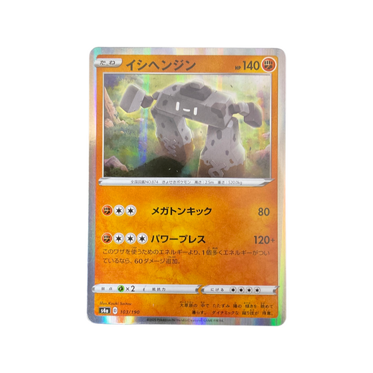 Pokemon JPN Stonjourner 103/190 Holo Shining Star V