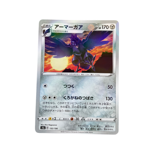 Pokemon JPN Corviknight 132/190 Reverse Holo Shining Star V