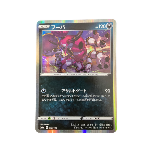 Pokemon JPN Hoopa 118/190 Holo Shining Star V