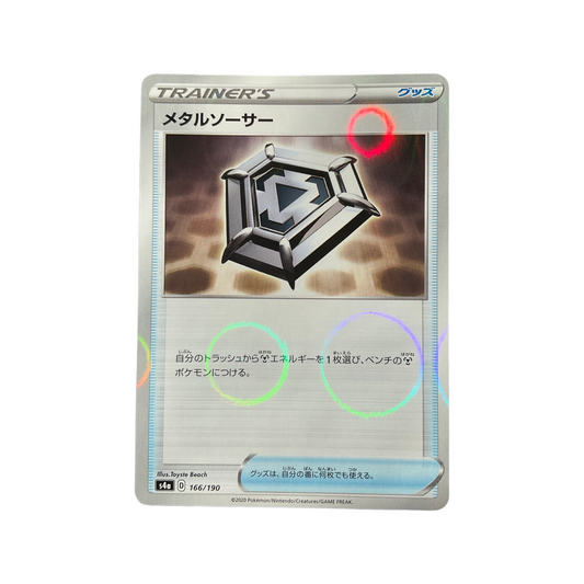 Pokemon JPN Metal Saucer 166/190 Reverse Holo Shining Star V