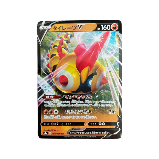 Pokemon JPN Falinks 102/190 Shining Star V