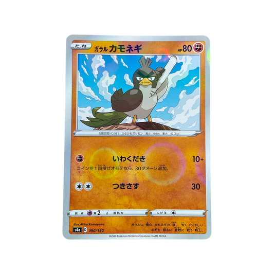 Pokemon JPN Farfetch'd 090/190 Reverse Holo Shining Star V