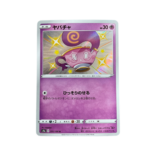 Pokemon JPN Sinistea 251/190 Shining Star V