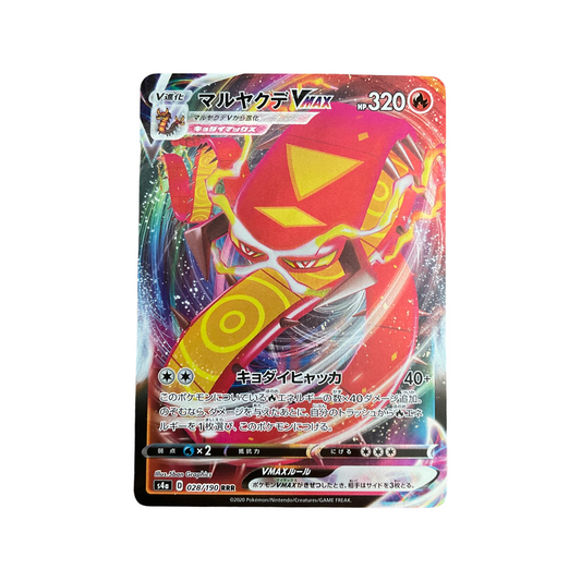 Pokemon JPN Centiskorch Vmax 028/190 Shining Star V