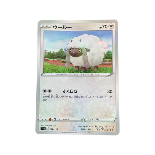 Pokemon JPN Wooloo 152/190 Reverse Holo Shining Star V