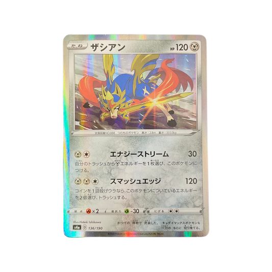 Pokemon JPN Zacian 136/190 Holo Shining Star V