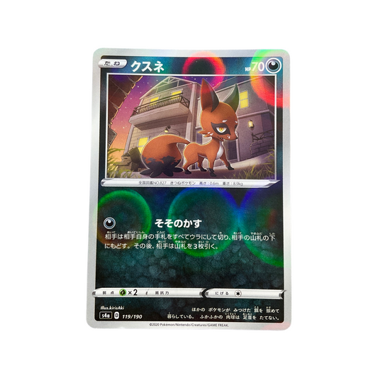 Pokemon JPN Nickit 119/190 Reverse Holo Shining Star V