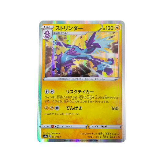 Pokemon JPN Toxtricity 058/190 Holo Shining Star V