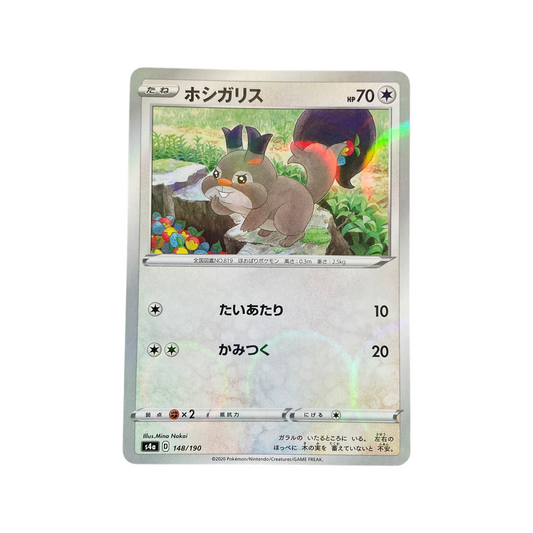 Pokemon JPN Skwovet 148/190 Reverse Holo Shining Star V