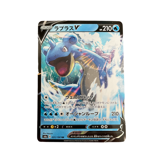 Pokemon JPN Lapras V 031/190 Shining Star V