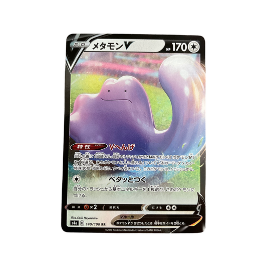 Pokemon JPN Ditto V 140/190 Shining Star V