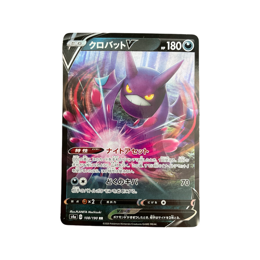 Pokemon JPN Crobat V 108/190 Shining Star V