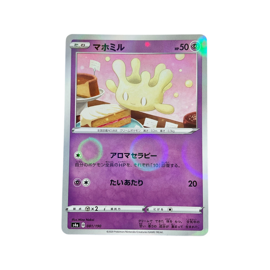 Pokemon JPN Milcery 081/190 Reverse Holo Shining Star V